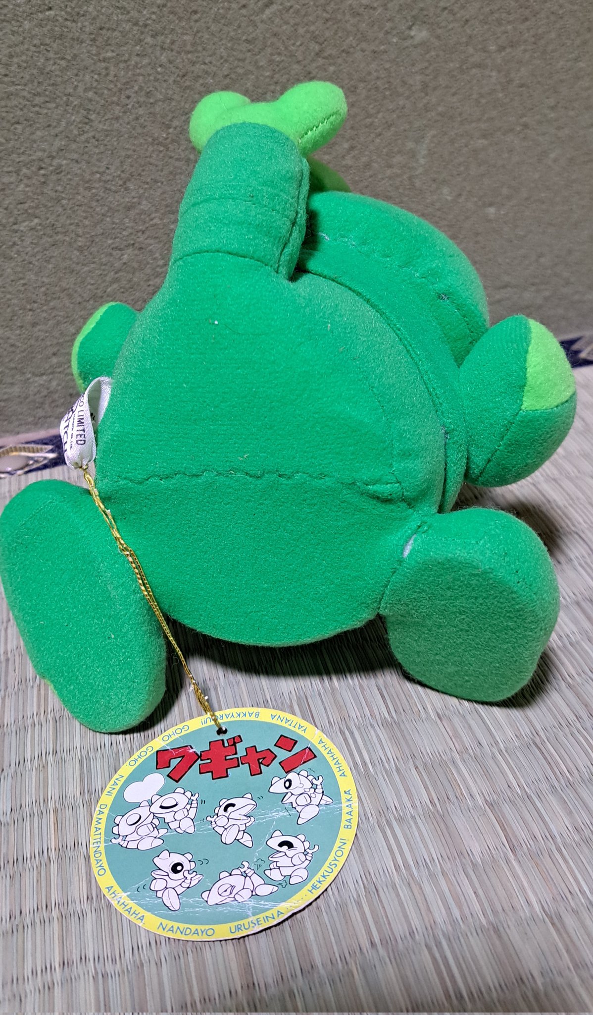 ワギャンランド ぬいぐるみ ワギャン ぬいぐるみ - メルカリ