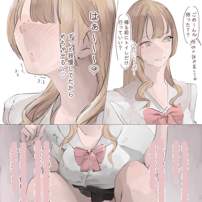 ❗️すごいフェチ❗️プラン更新しました!

https://t.co/b0KraqhHxT
Fantiaで漫画も更新してます!https://t.co/ipKFdiRdog 