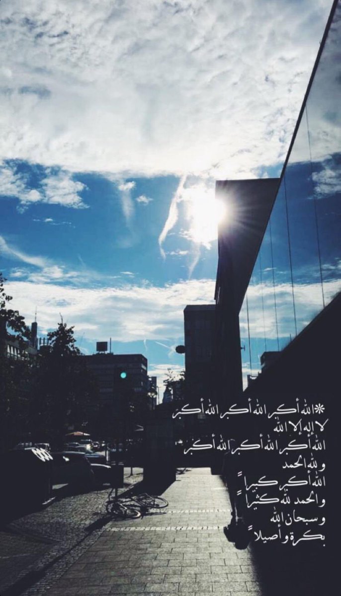 wthker_do3a's tweet photo. #تكب��رات_عشر_ذي_الحجة 
#العشر_الاوائل_من_ذي_الحجة 
#اجر 
#صورة 
#حسنات 
#صدقة https://t.co/2EjxjBknUi