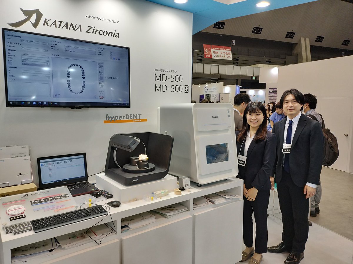 fmj2023's tweet photo. 九州デンタルショー2024
もうすっかり展示会も通常運転ですね。
来場者の方も多く熱量が違いました。

#クラレノリタケデンタル
#モリタ
#アイキャスト
#クルツァージャパン
#ジーシー
#日本歯科商社
#コアフロント
#dgshape
#DWX
#キヤノン電子
#MD500
#Aadvaミルスーペリア
#vhf
#imesicore https://t.co/8cz3bF3xau