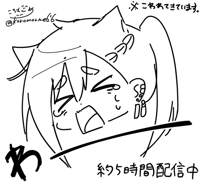 弟ががんばってるね
良ければ応援だけでもしてやってくださいまし😌
 #黄之瀬展

https://t.co/ZEGfExQ6NG 