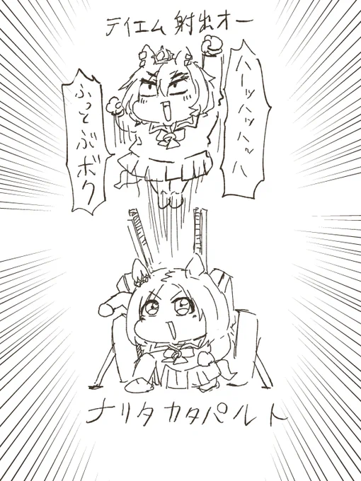 友情コンボ 