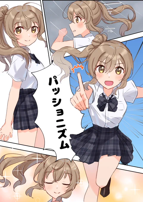 ほろ抹茶さんの楽曲パッショニズムにてささらちゃんを描かせて頂きました!
MVで色んな表情使って頂いているの是非…!
バンドサウンドと前向きな歌詞とハツラツとしたささらちゃんの歌声が良すぎて刺さりまくります😂 