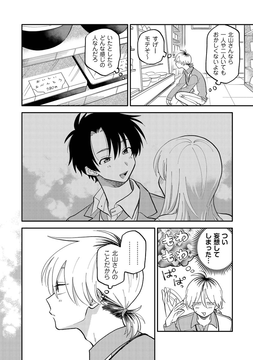 (7/8) 