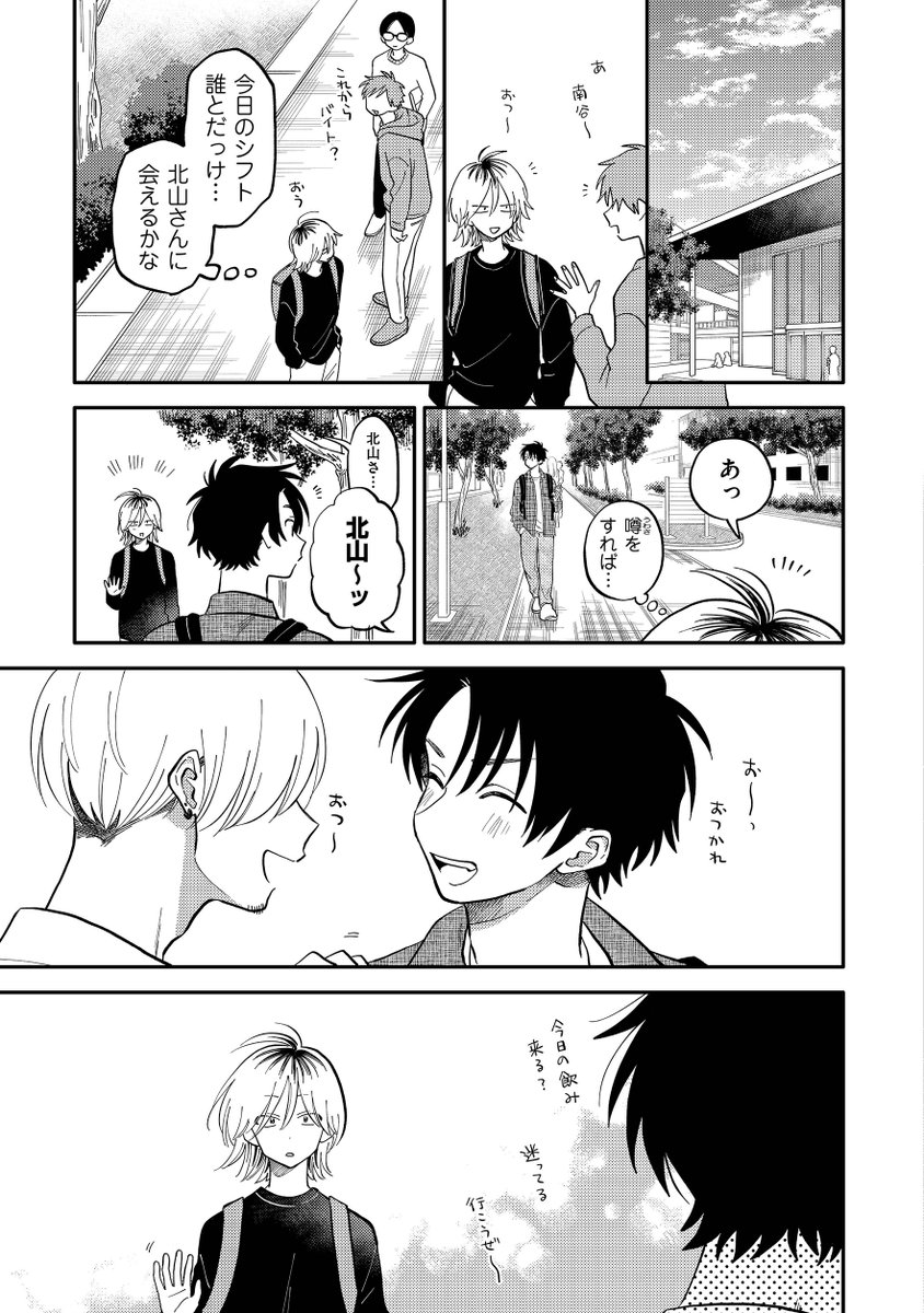(7/8) 