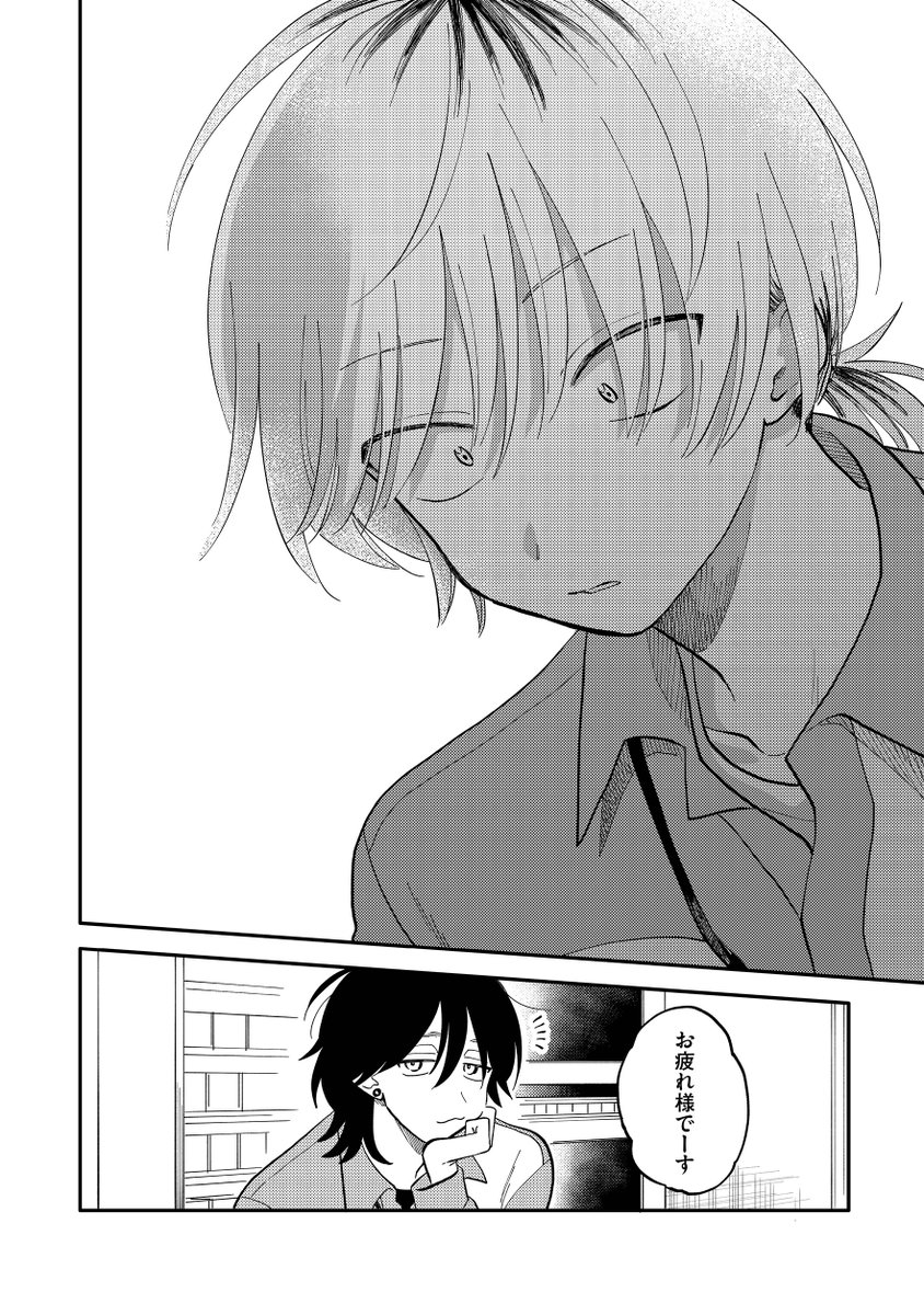 (8/8)
続きは『北山くんと南谷くん』2巻にて♡

💛コミコミ
https://t.co/QaU8mn9F2V

🩷アニメイト
https://t.co/d1PZWmOnRl

🧡とらのあな
https://t.co/TLYmmbUMjV

💚メロンブックス
https://t.co/8VyW2UyR60

❤️Amazon
https://t.co/GpQY1k96h7 