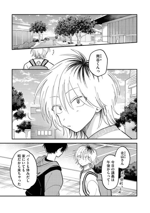 (1/8) 