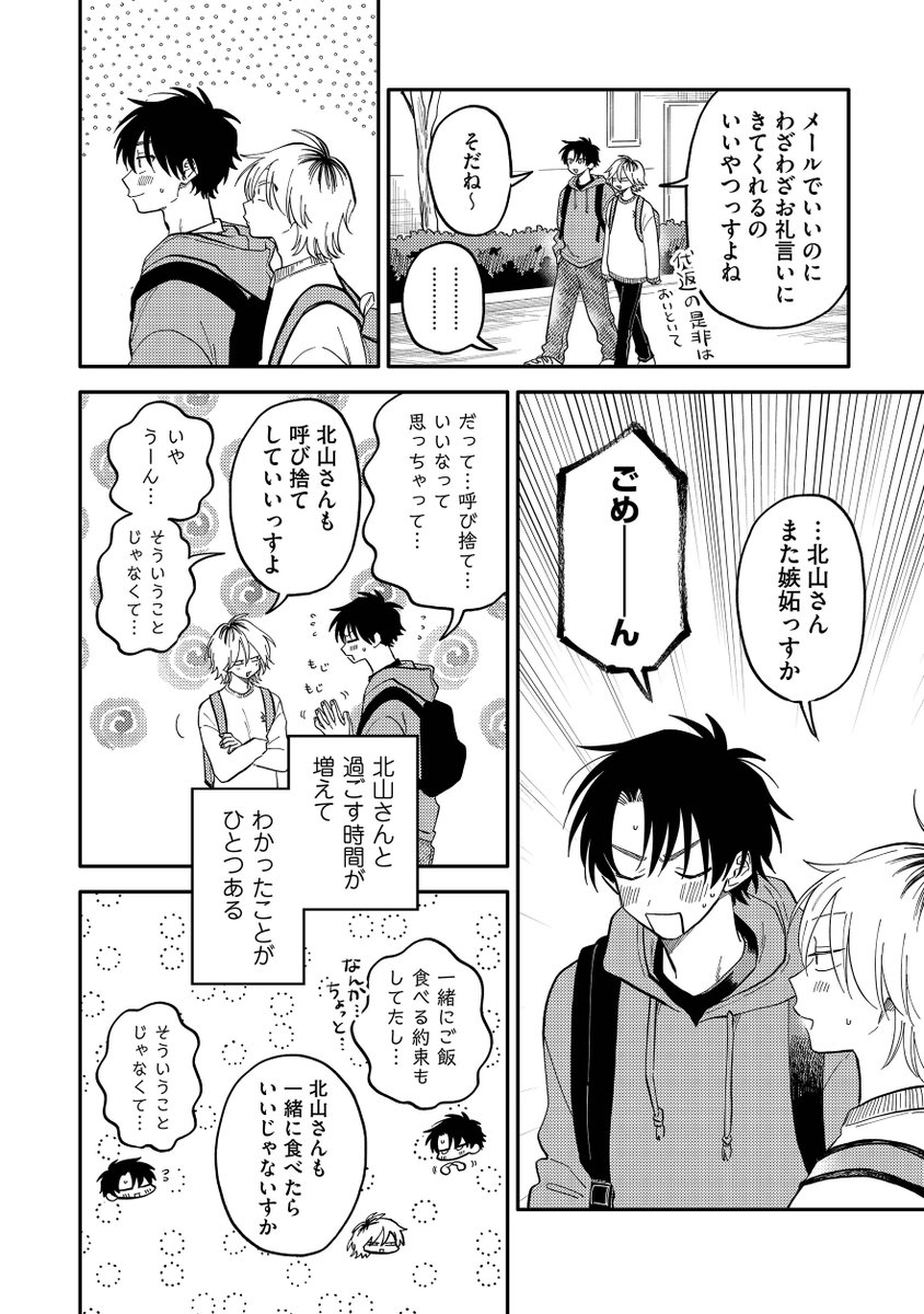 (1/8) 