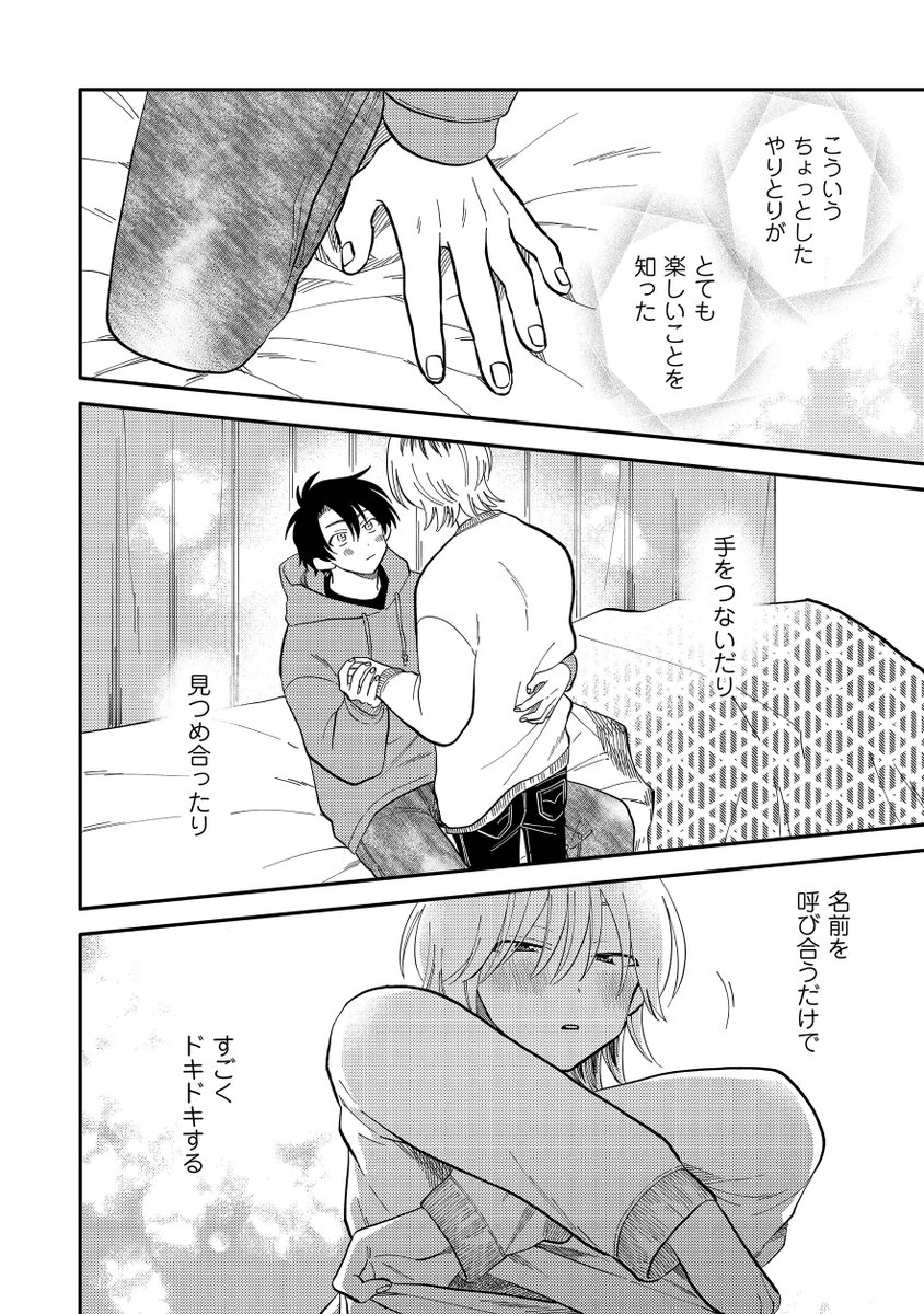 (3/8) 