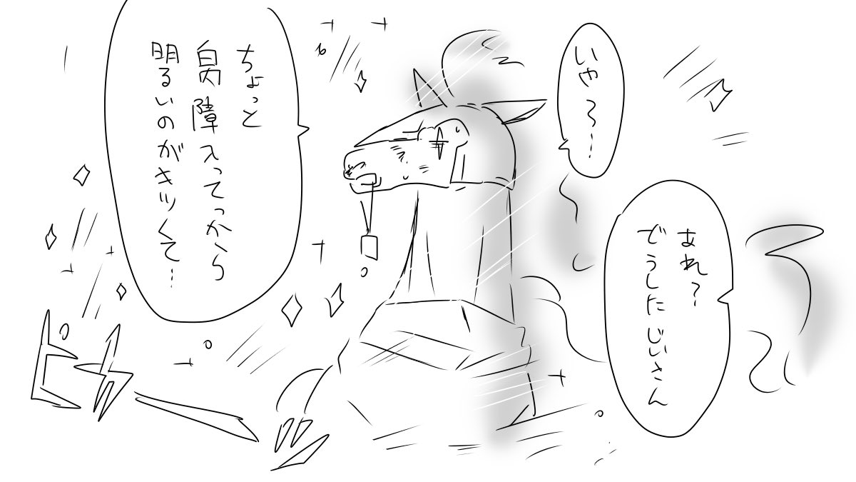 @pc_TL 18pでした ガンボロウ 