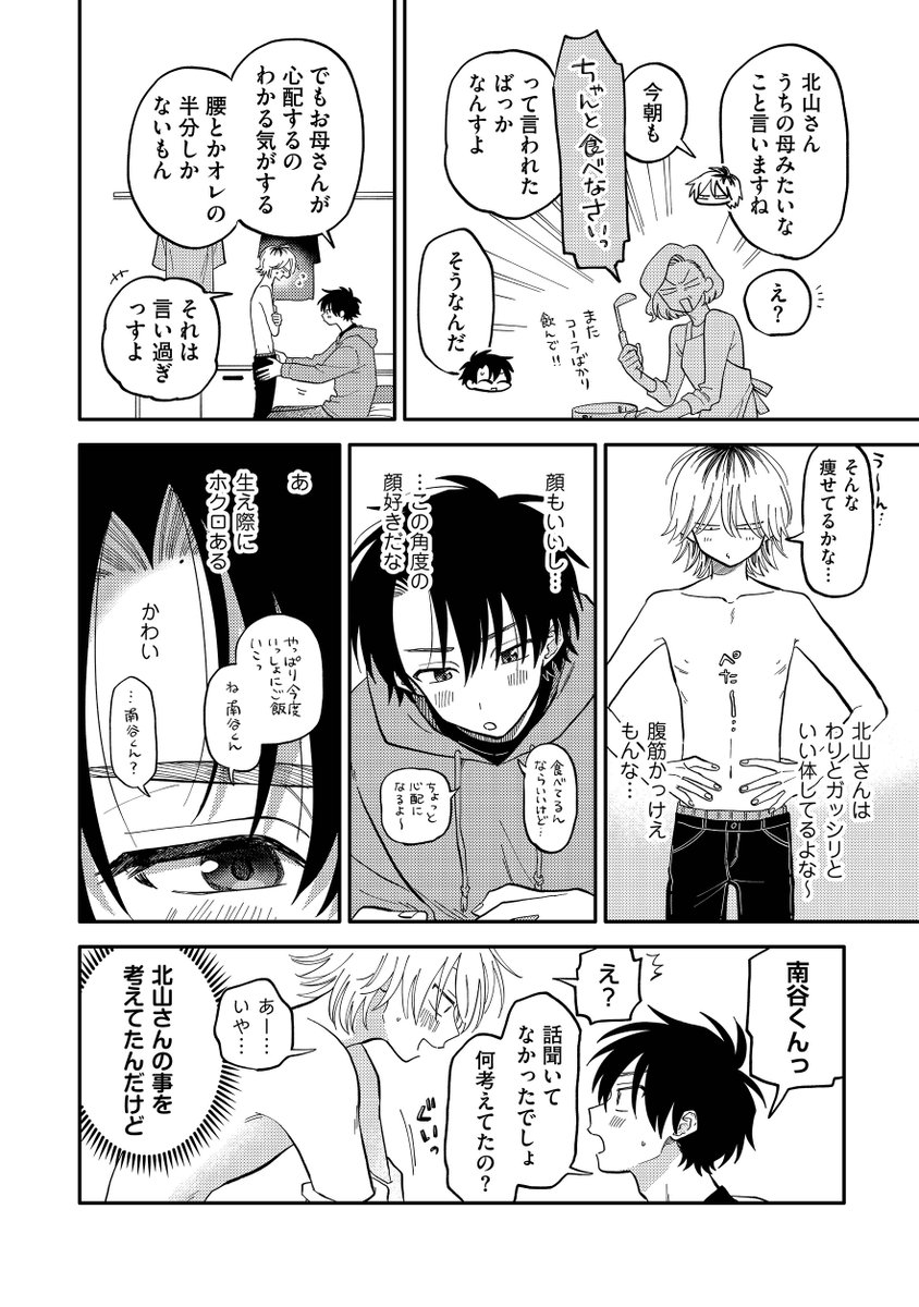 (4/8) 