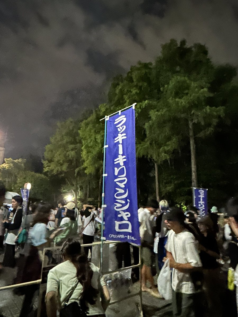 kwiotkn8's tweet photo. たのしかった😭毎度のごとく楽しかったしか言えない https://t.co/wVgD6e6sHn