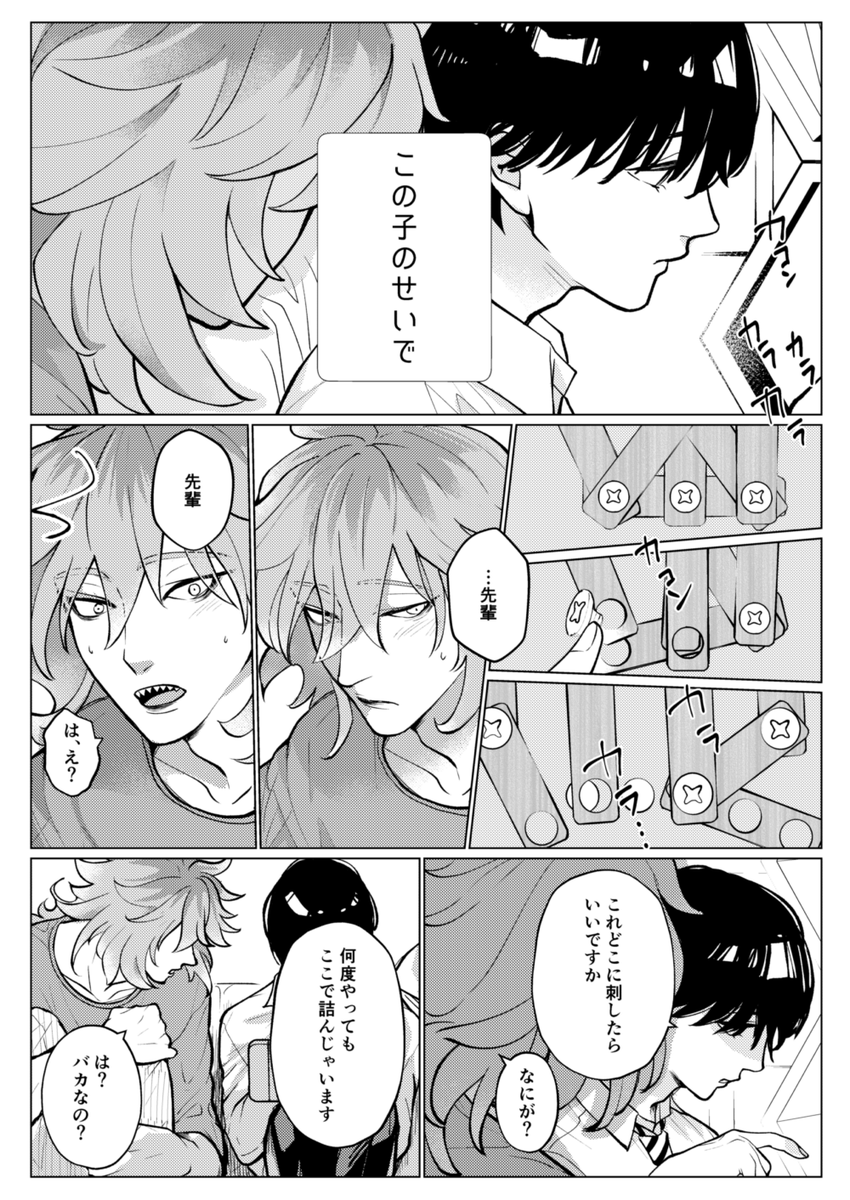 (4/5) 