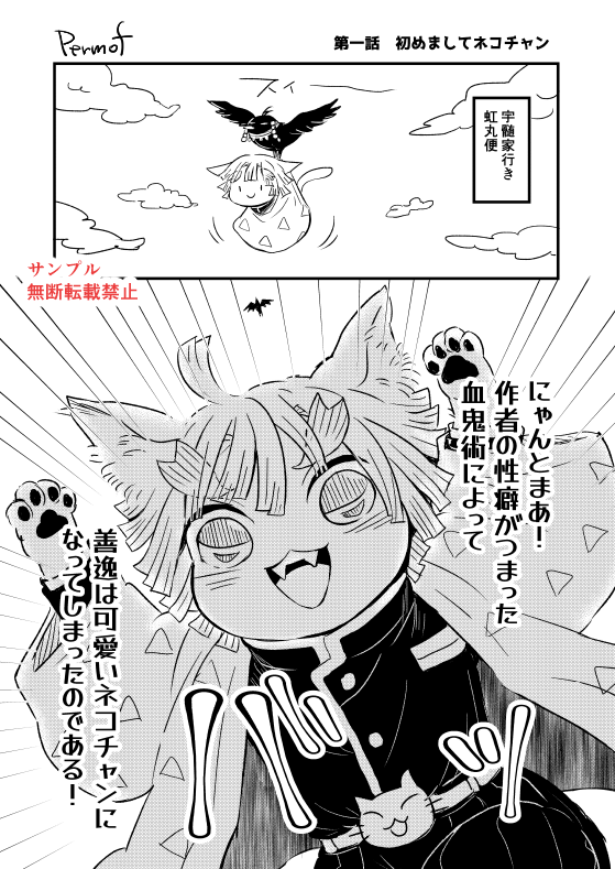 宇善(🐈⚡)中身🐈チャンです 