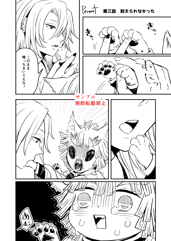 宇善(🐈⚡)中身🐈チャンです 