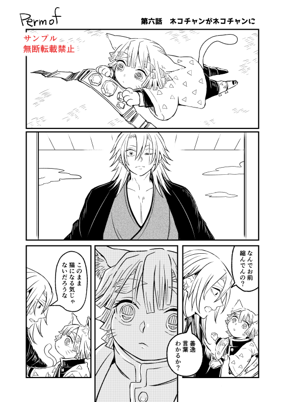 宇善(🐈⚡)中身🐈チャンです 