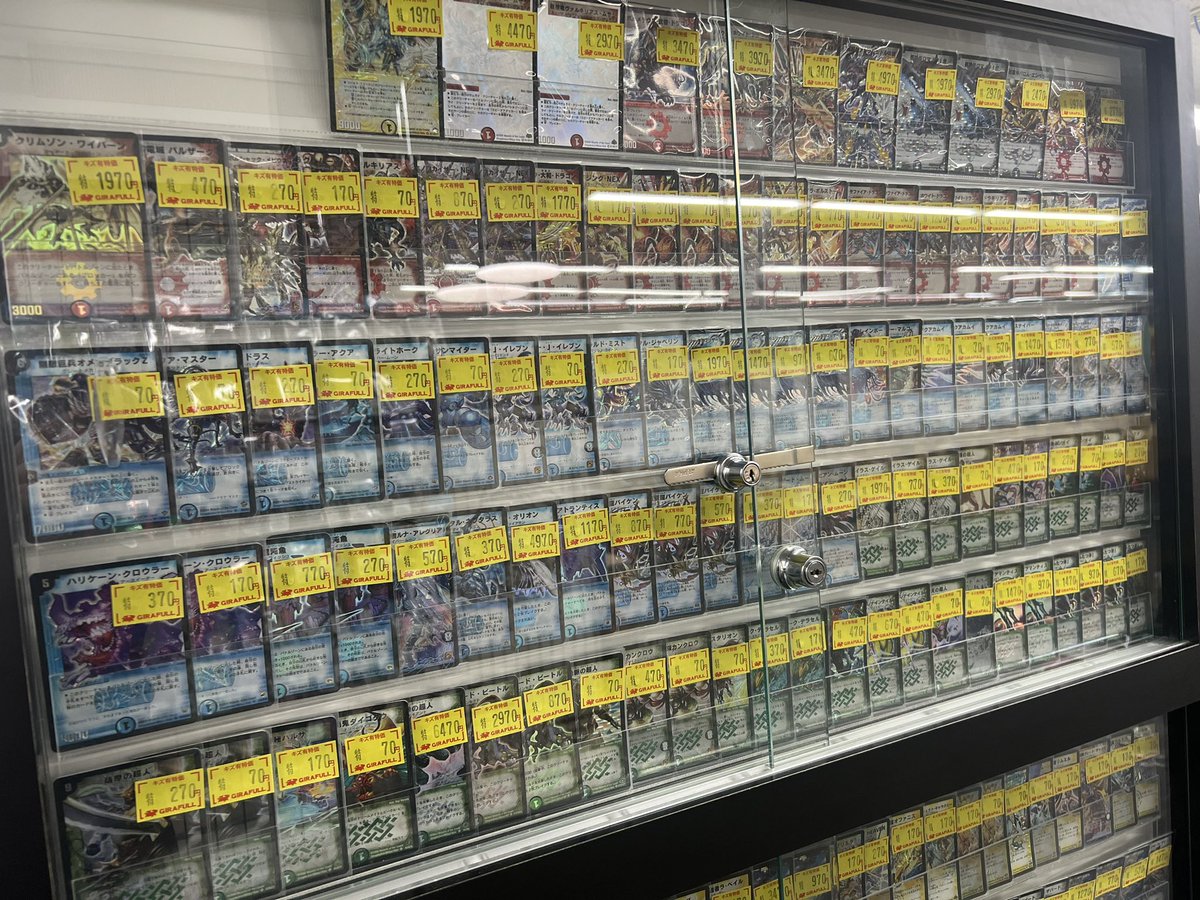 トレカ専門店GIRAFULL京都店(ジラフル京都店) tweet media