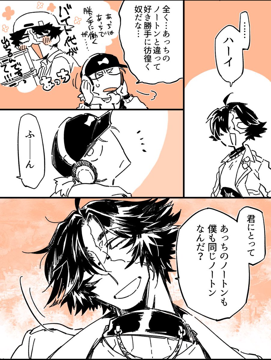 コラボの傭フル🤕⛏️ 