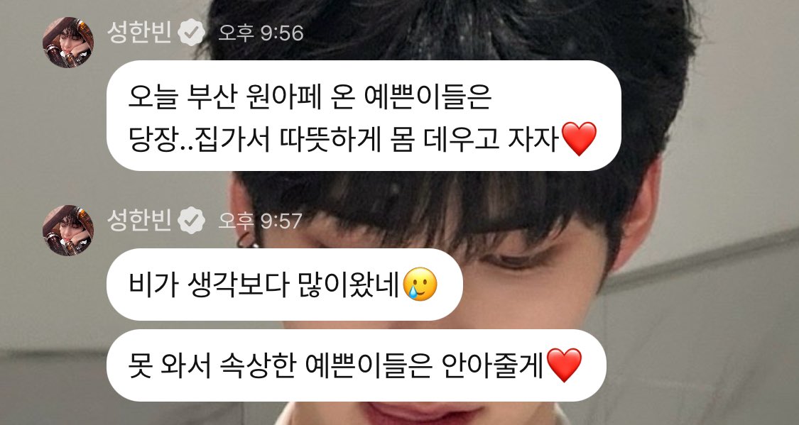 knock_rose's tweet photo. 아주 그냥 냅다 안아 고생한 한빈이 포닥포닥 해줘야햄🥺❤️ #햄블냥블 https://t.co/mGV2Czksau