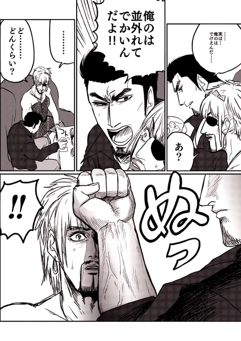 このパロ 