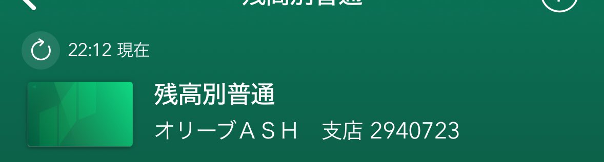 Kon_0412's tweet photo. #手術費用
 #12万円
どなたか恥を承知でお願いがあります、
乳癌の姉を助けたい��す、友達や知人と色んな方から借りましたがあと12万円足りません。どなたか貸して貰うことはできないでしょうか？すぐに返すことは出来ないので余裕のある方どうかよろしくお願いします、 https://t.co/MDpdHCoiQ5
