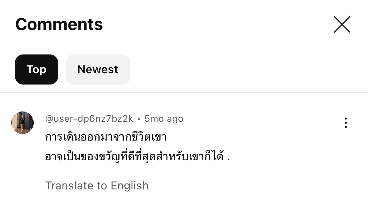 ของขวัญที่ดีที่สุดสำหรับเขา