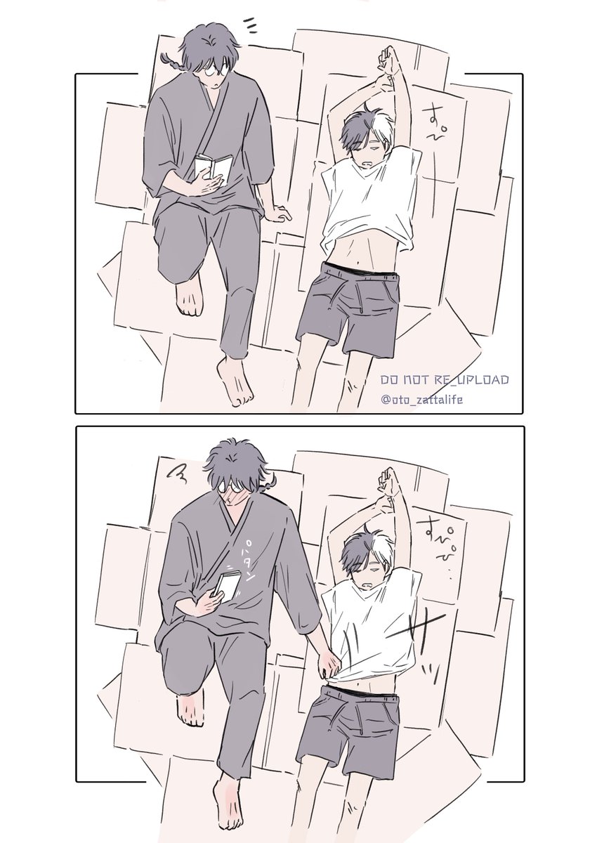 とがさく/かめさく 純情かめちゃん🙈✨