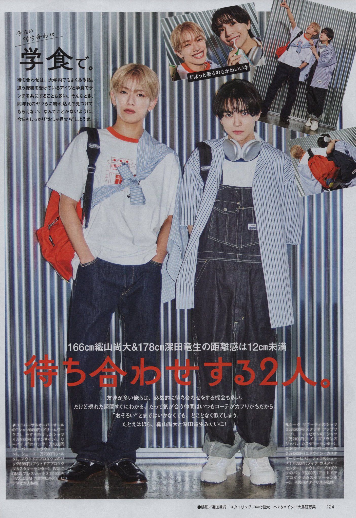 ジャニーズJr. - 織山尚大　深田竜生　うちわ　新品未開封 少年忍者 ACEes 深田竜生 うちわ - メルカリ