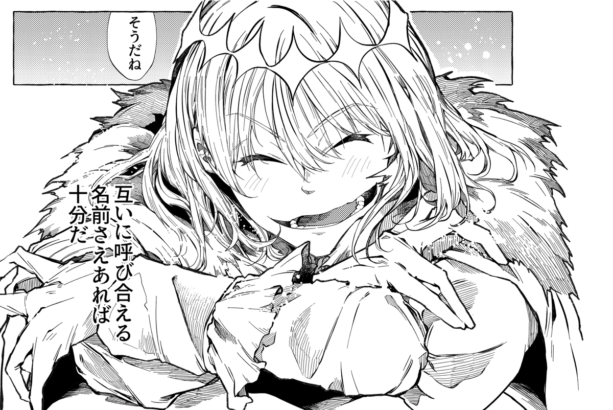 進捗
がんばった……キラキラオベロン 