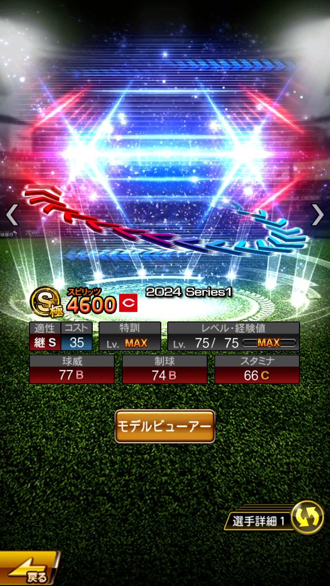 2024S1 EX 第2弾なくて迷ったけど一応作った なお例年第2弾使っても