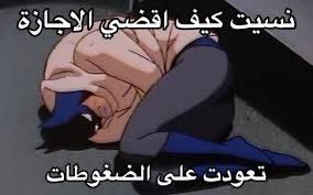 out of context UQU (@outcontext_uqu) on Twitter photo 