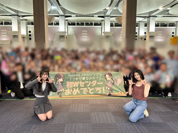 塩月希依音のTwitter画像20