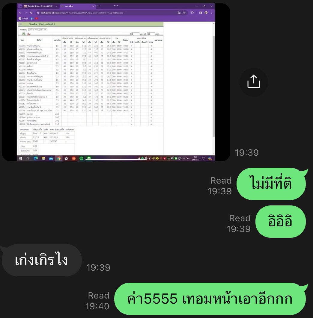 ppwpntutor's tweet photo. แวะมาส่งรีวิวค่า ไม่ค่อยได้มาอัพเดทเลย เปิดเทอมแล้วยุ่งมาก😭 น้องสตางค์เรียนกับพี่มาตั้งแต่ม.1 ตอนนี้ ม.3 ละ คณิต เคมี เกรด 4 ทุกเทอม ปังมากคั้บบบ https://t.co/9Ni3hym6eZ