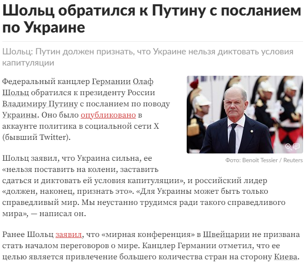 Когда обосрался с "мирной конференцией по Украине". Только это фашистская обезьяна так и не поняла, что российский лидер ему и его дружкам ничего не должен, да и вообще их мнение кроме них самих никому более не интересно. Подпендоссные шавки начали подвывать.