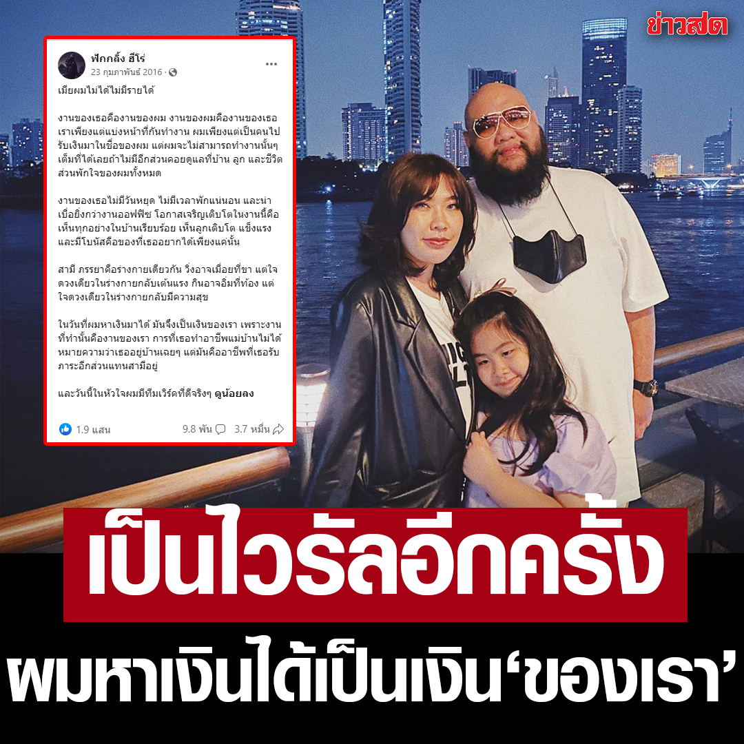 TarotYouuuu's tweet photo. นี่คือตัวอย่างของสามีที่ดี คุณพ่อที่น่ารัก เงินที่หามาได้เป็นเงินของครอบครัว พี่กอล์ฟทำงานได้เต็มที่ วางใจได้เพราะมีคุณเบลล์ช่วยดูแลที่บ้าน สามีที่ดีควรดูไว้เป็นตัวอย่างด้วยนะครับ!!!!! https://t.co/7wXYgvZyB1
