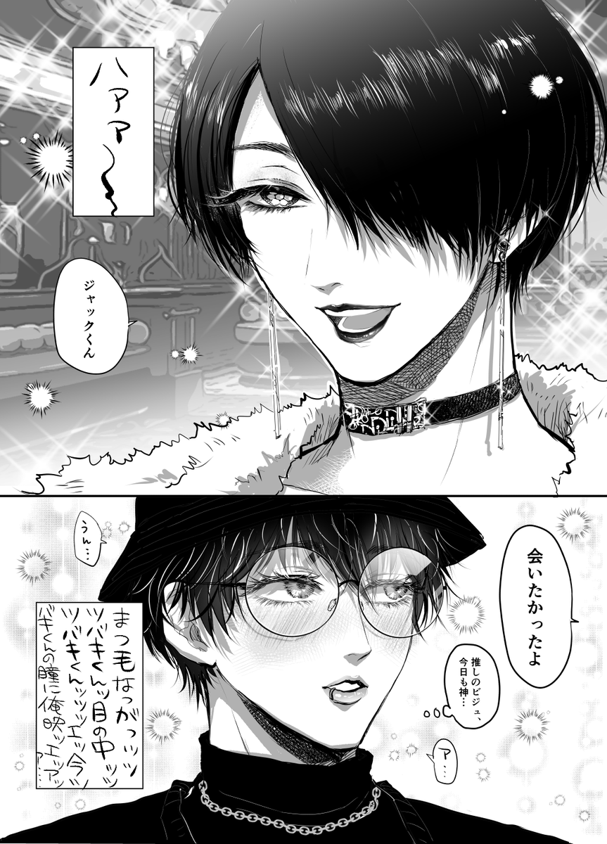 描いてます✌️ 