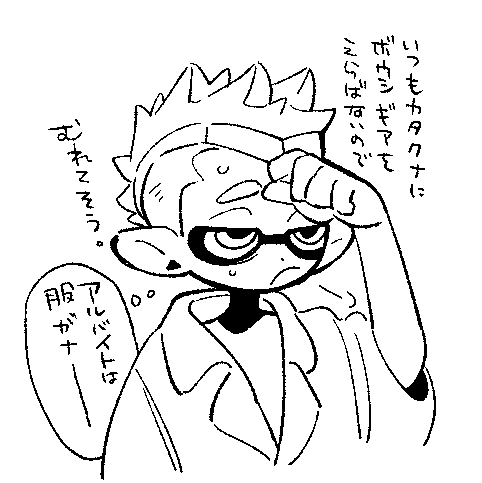 連合戦20敗0勝…決着は明日…メチャ楽しいね! 