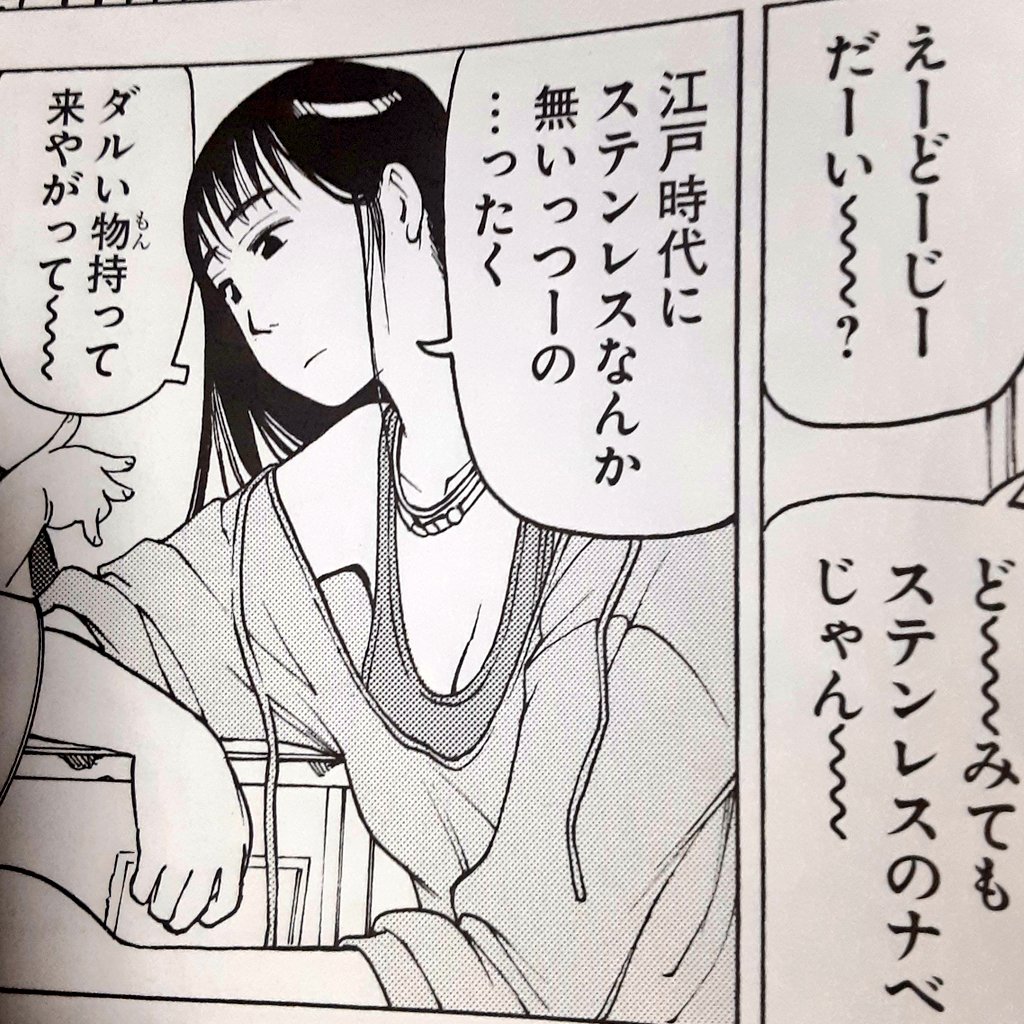 FileKinky's tweet image. #それ町 コミックス未収録作品
『丸子町商店街2010 夏祭特大号』より

綺麗でけだるい感じの静さんがたまらん。
商店街おっさんトリオに対して歩鳥の「辰野さん」呼びが新鮮。

全巻読んで確かめるのは大変なので本当に未収録になったかは知らない。
#それ町File