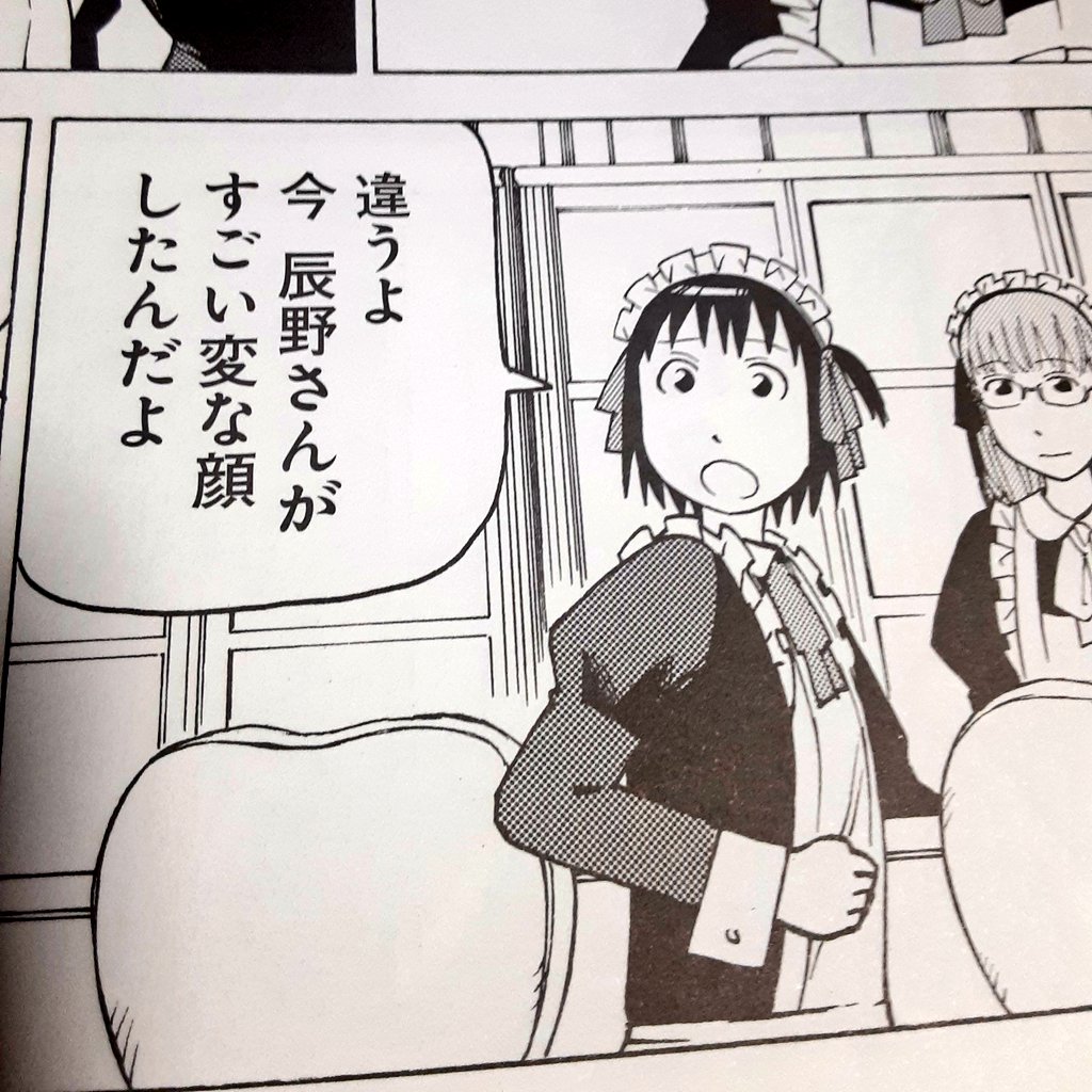 FileKinky's tweet image. #それ町 コミックス未収録作品
『丸子町商店街2010 夏祭特大号』より

綺麗でけだるい感じの静さんがたまらん。
商店街おっさんトリオに対して歩鳥の「辰野さん」呼びが新鮮。

全巻読んで確かめるのは大変なので本当に未収録になったかは知らない。
#それ町File