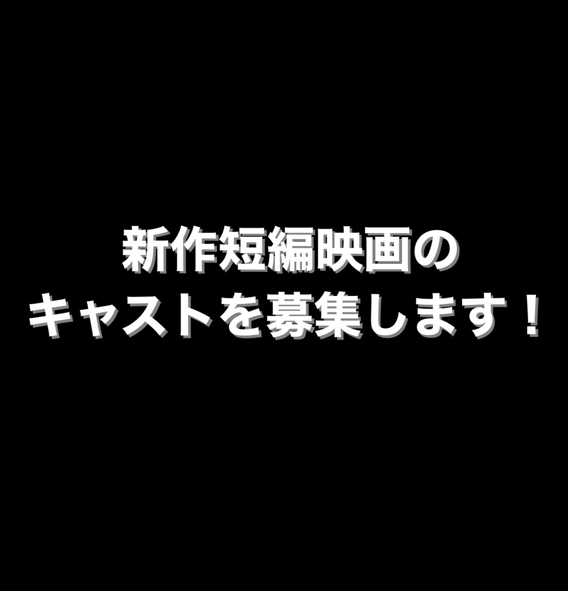 木島 悠翔 / Yuto Kishima on X: 
