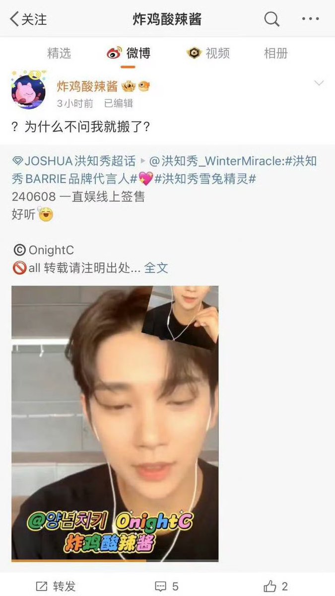 uhsgnoej's tweet photo. 이를 처음 알게 된 팬들도 도용된 것으로 알고 dm 문의를 보냈는데 그냥 무시당한 것 같다

그리고 중국바가 X의 영상을 웨이보에 무단으로 올렸다는 점이 불만인 듯한데, 그렇��면 '2차 업로드 금지'라고 썼기 때문에 중국 인터넷에 유포되지 않을 거라고 생각해서 루머를 만들 자신이 있었을까 https://t.co/u0osyYsWzE
