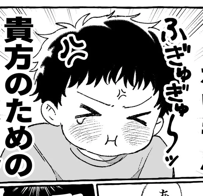 試用運転開始します 