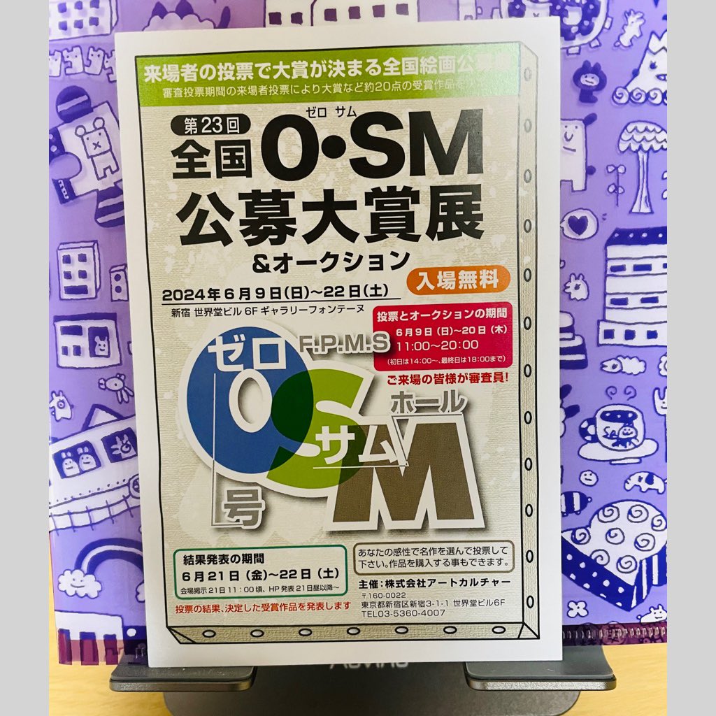 kasumiko_'s tweet photo. 明日からです！二点出展します！よろしくです！！😊😊 https://t.co/6FEzqhCKzL