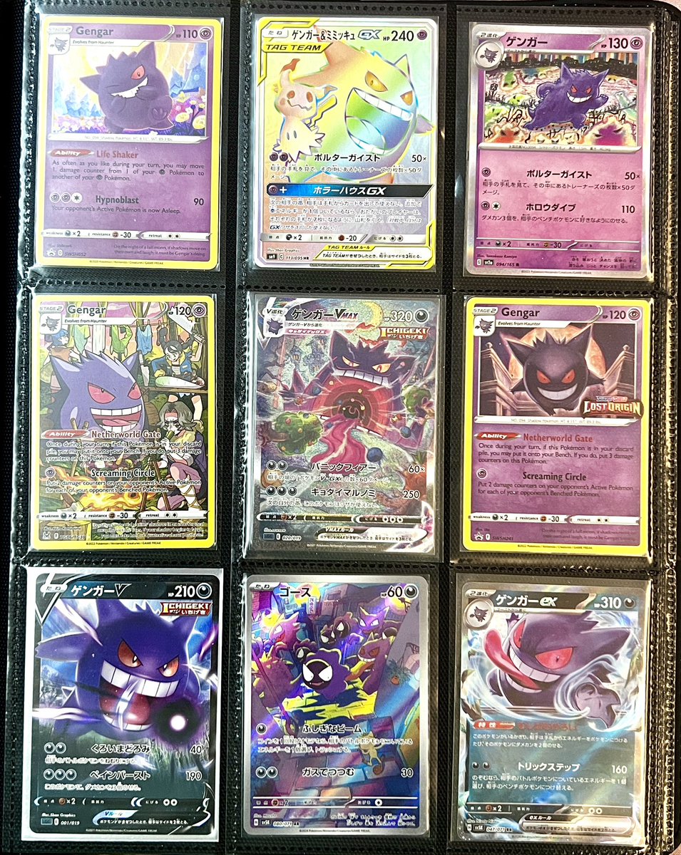 NEON CACTUS tweet media