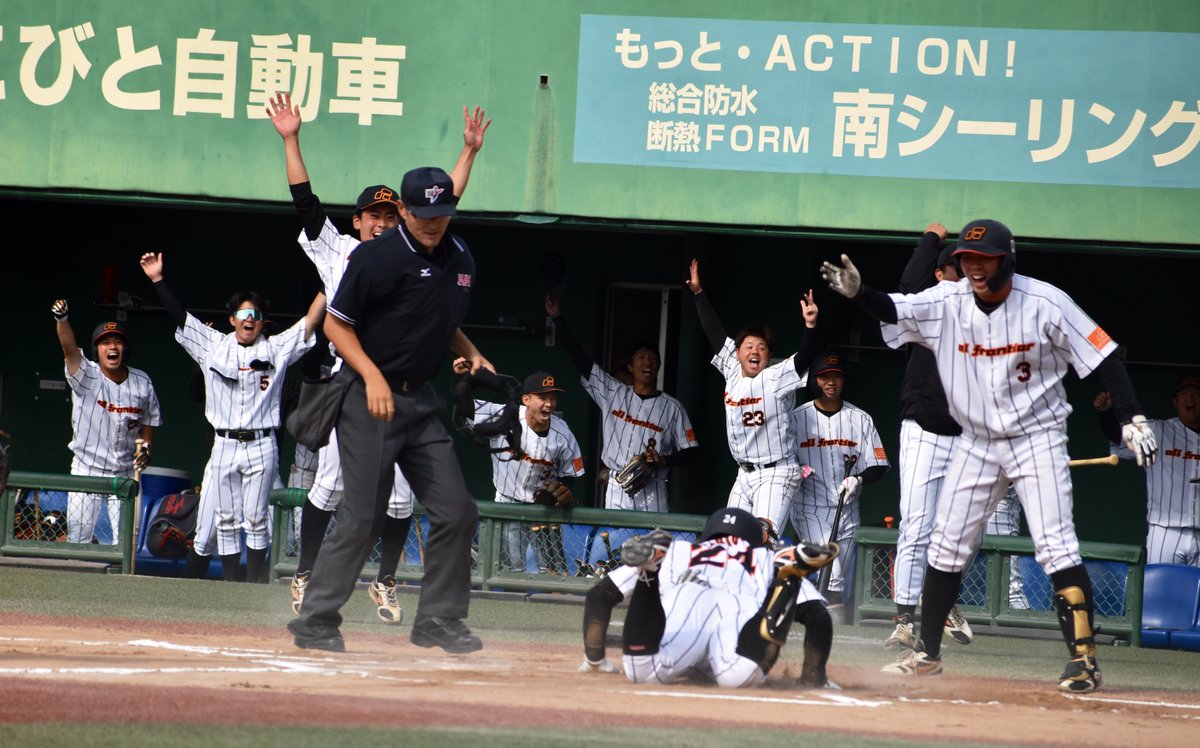 sumire_0109's tweet photo. オフロにも東京ドーム来てほしいな〜〜🥹

#オールフロンティア ⚾️ https://t.co/8TGAeykynS