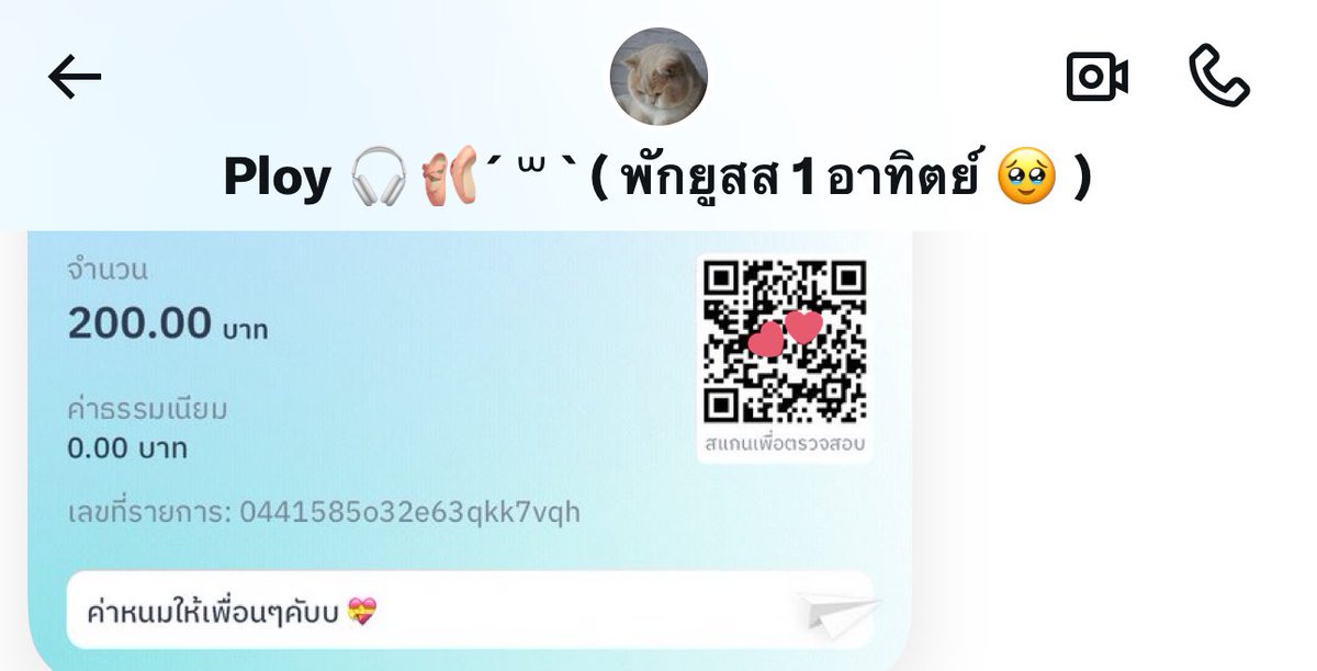 ลิตเติ้ลโพนี่ 🦋 รวยๆปังๆ💸 tweet media