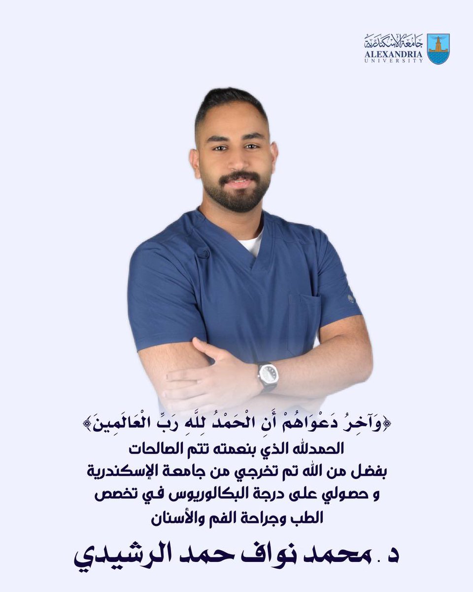 محمد النصافي tweet media