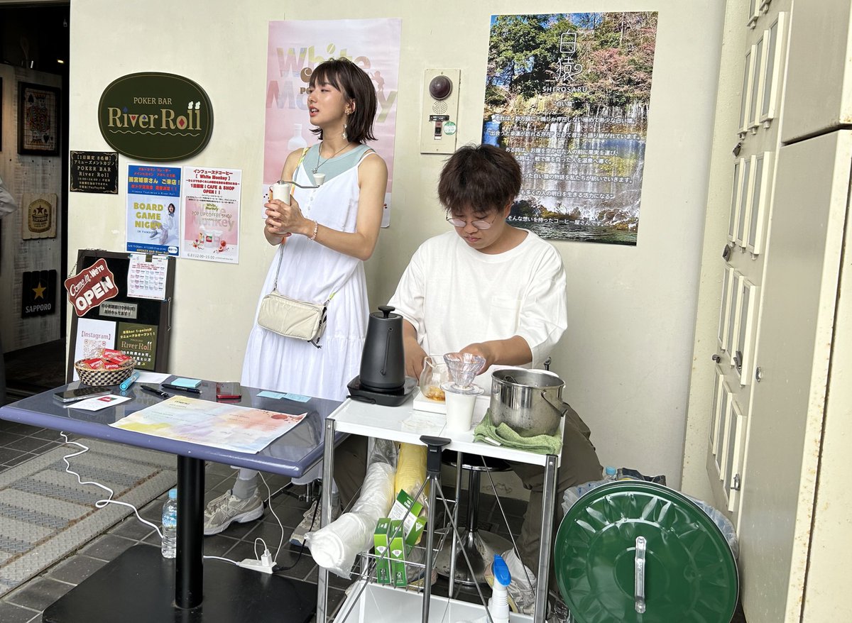 mibu233950503's tweet photo. ポーカーバー #RiverRoll さんでの
#WhiteMonkey #白猿 popupイベントin山口 本当に楽しかったです(笑)個人的にもまさかの話を聞けたり(笑)本当に楽しい一日でした!!
姫さん前谷さん そしてイベント開催して下さった森次さん 本当にありがとうございました!! https://t.co/spSG1TwRuj