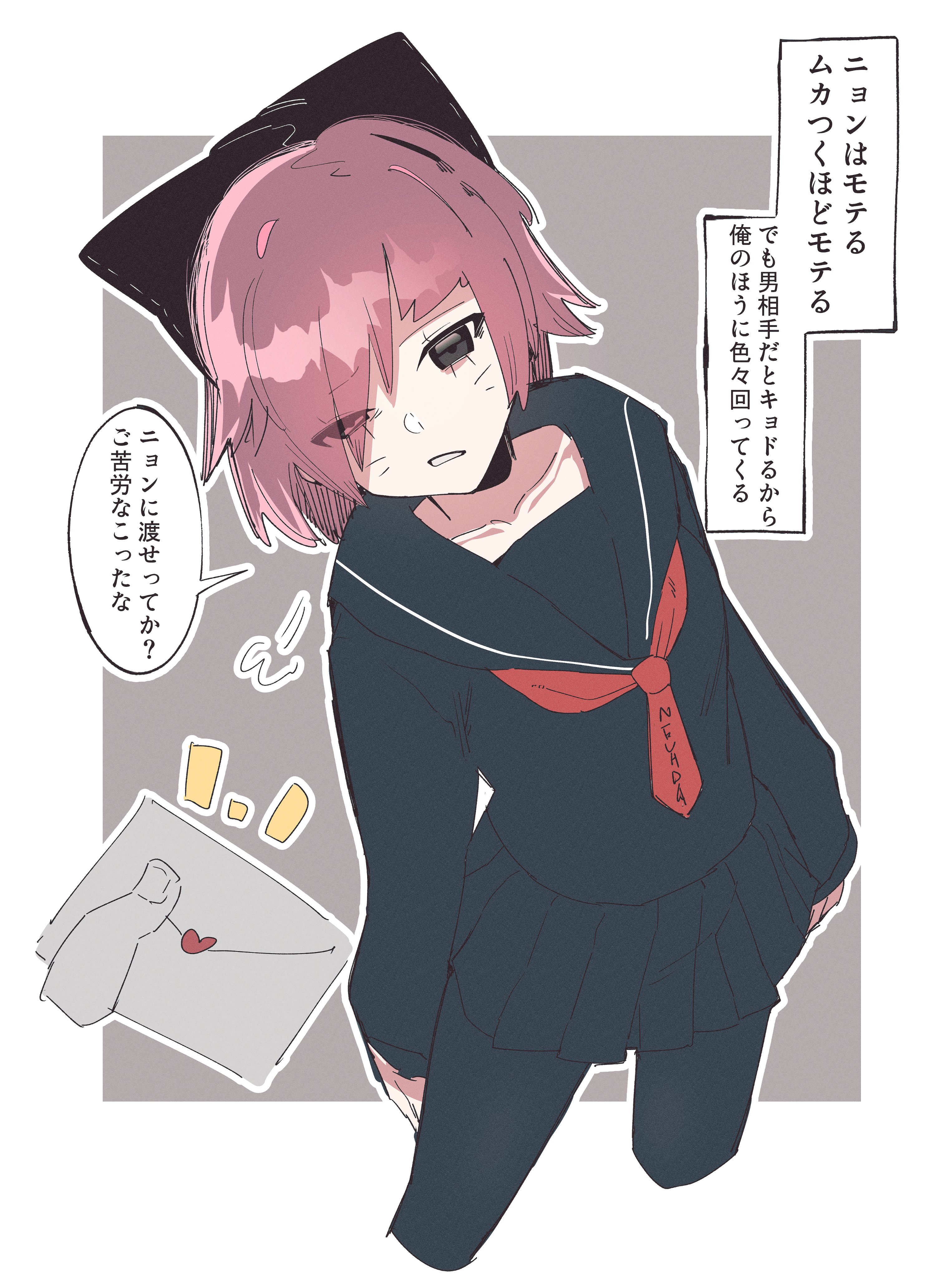 たそ～ちゃん🍎Skeb募集 on X: 