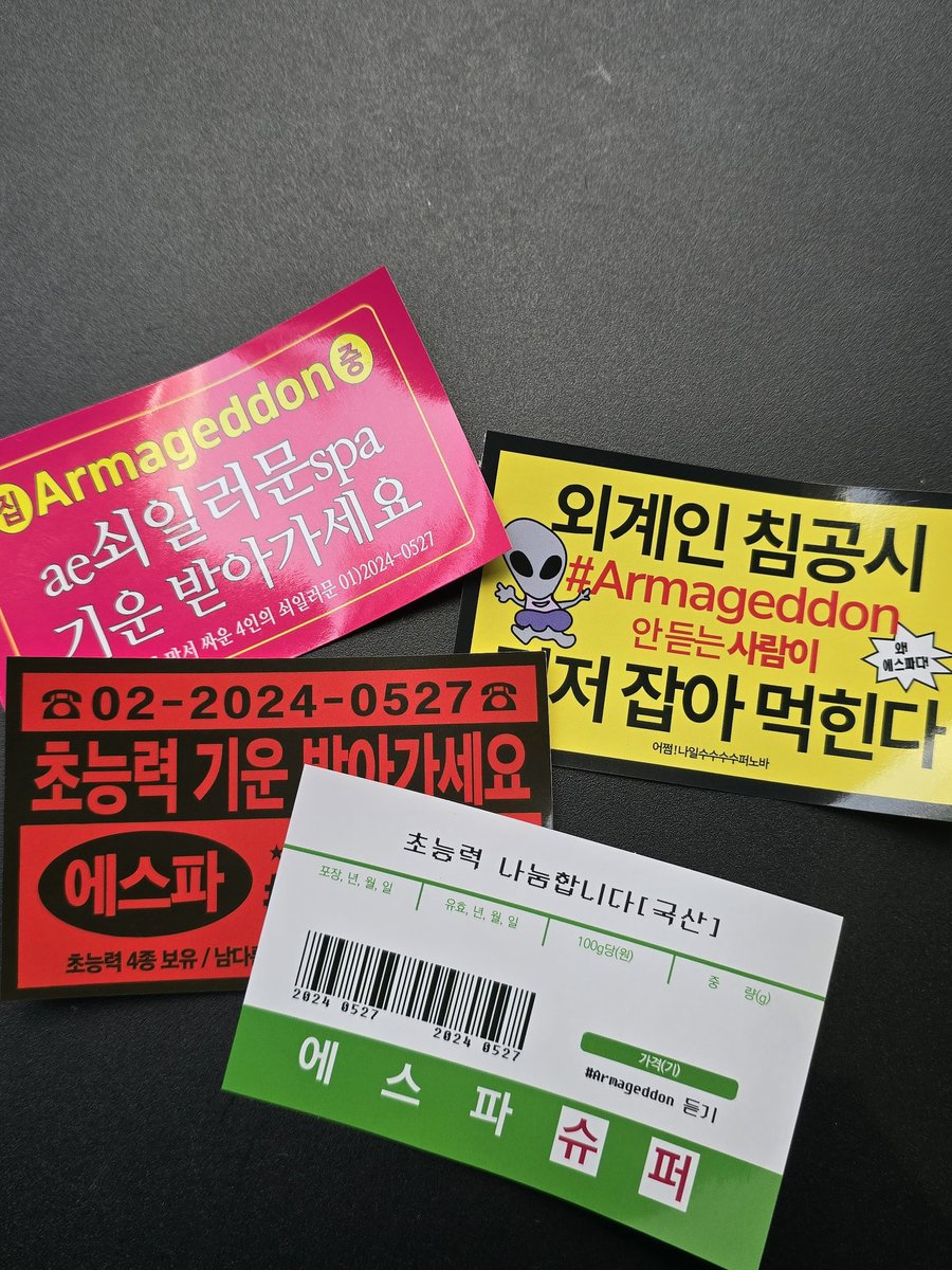 _rn_jm's tweet photo. 아니 딴소속사도아니고 하이브에 이런게 돌아다니면안되는거잔아 https://t.co/rAv4zAD5b3